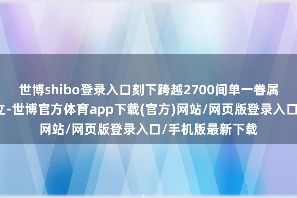 世博shibo登录入口刻下跨越2700间单一眷属办公室在香港建立-世博官方体育app下载(官方)网站/网页版登录入口/手机版最新下载